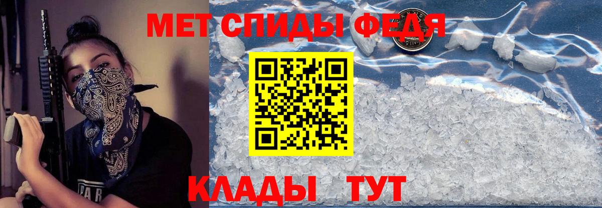 Amphetamine Розовый  Amphetamine  Ливны  Вход с VPN 
