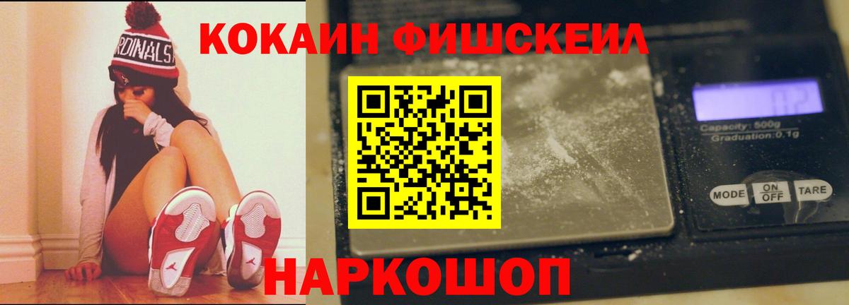 COCAIN Боливия Ливны