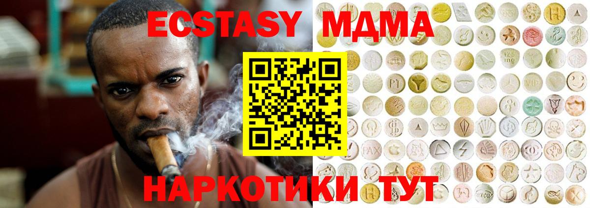 Экстази диски  Ecstasy Cube  ЭКСТАЗИ  Ливны  Вход с VPN 
