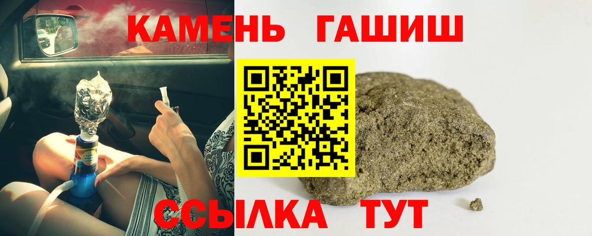 Ливны  Гашиш Cannabis  Вход с VPN  ГАШ AMNESIA HAZE 