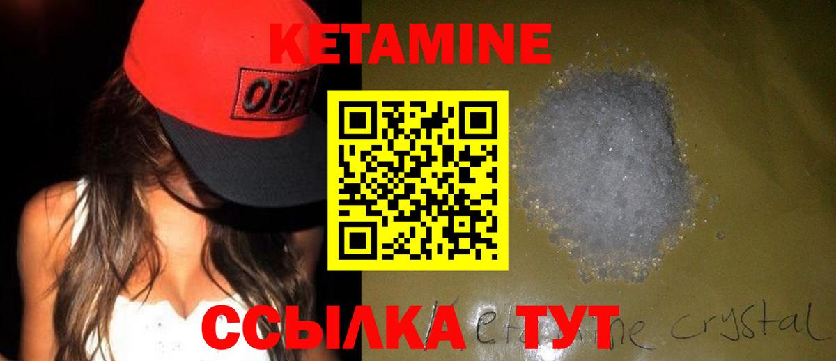 КОКАИН  APVP СОЛЬ   COCAIN  ГАШИШ  Меф МЯУ МЯУ кристаллы  Ливны  МЕТ  Вход с VPN  Гашиш 