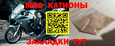 индика Донецк