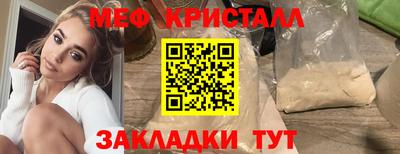 индика Донецк