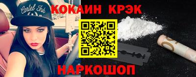 кокс Донской