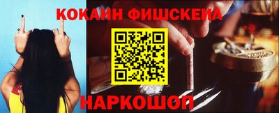 шишки Дубна
