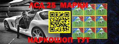 индика Донецк