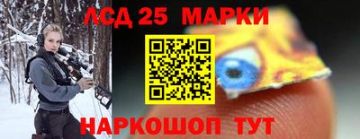 индика Донецк