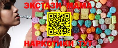 шишки Дубна