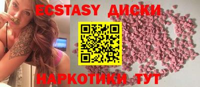 шишки Дубна