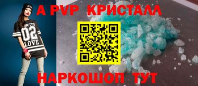 индика Донецк