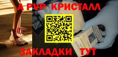 индика Донецк