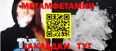 индика Донецк