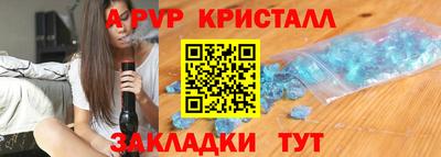 индика Донецк