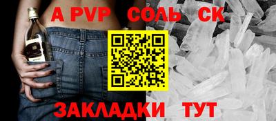 кокс Донской