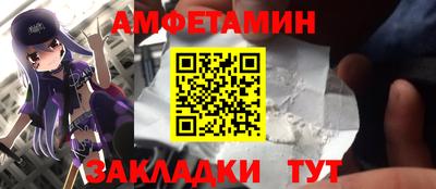 индика Донецк