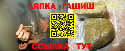 индика Донецк
