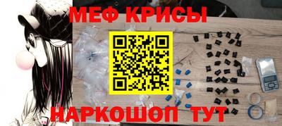 индика Донецк