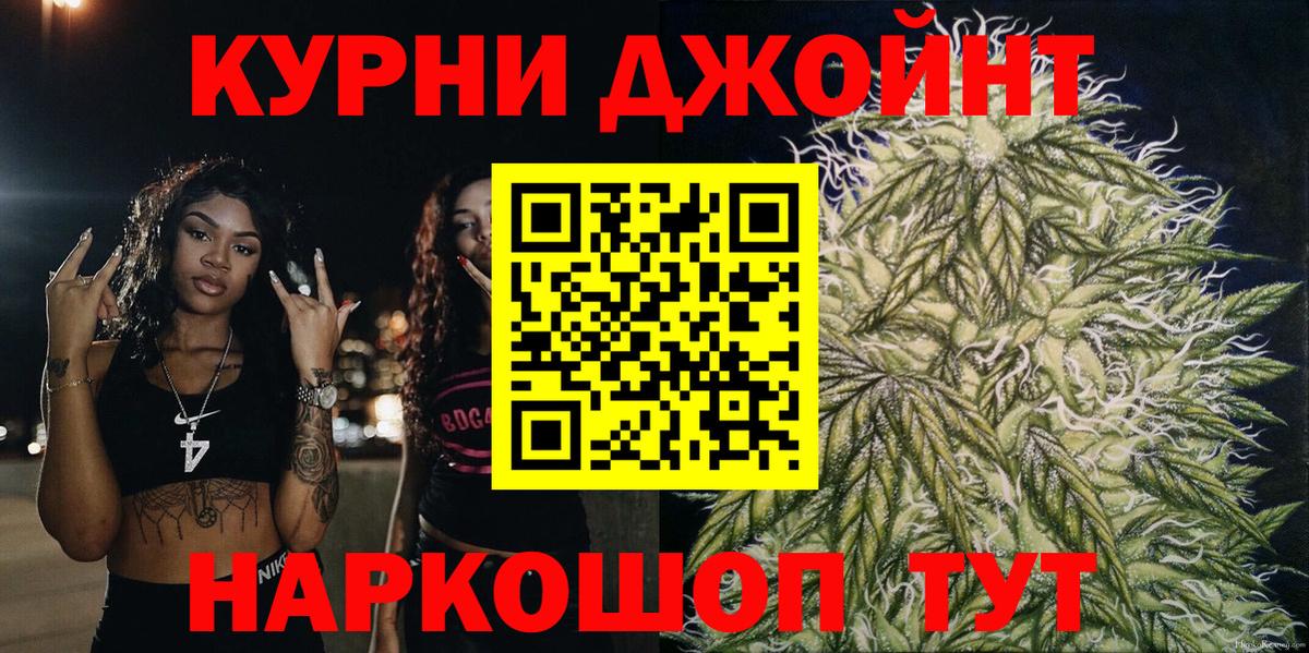 Каннабис индика Ливны