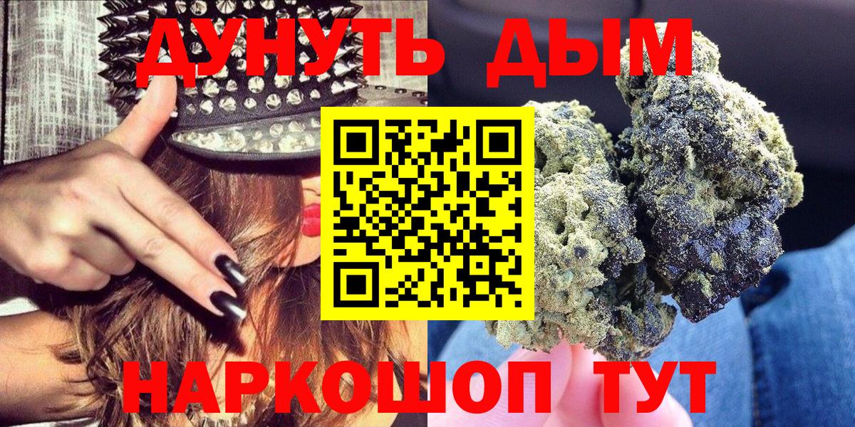 Ливны  Марихуана OG Kush  Вход с VPN  Бошки Шишки ГИДРОПОН 
